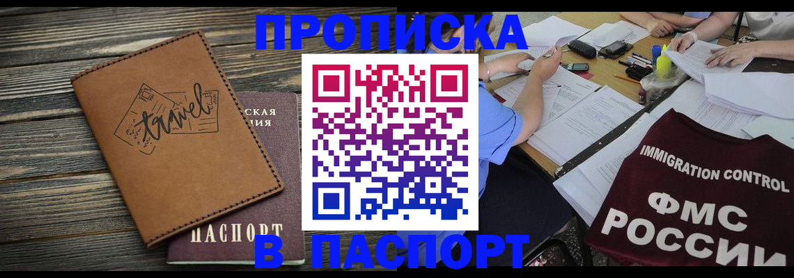 регистрация в Горнозаводске